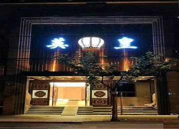 湛江哪个KTV出台陪酒服务好-英皇国际KTV消费服务点评