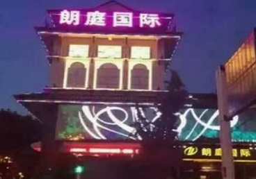 湛江最好高档KTV佳丽陪酒质量好-朗廷国际KTV美女多消费体验