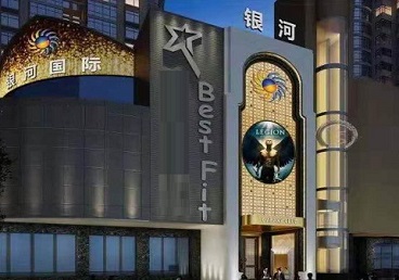 湛江KTV荤台花场公主服务好-银河国际KTV花场消费点评
